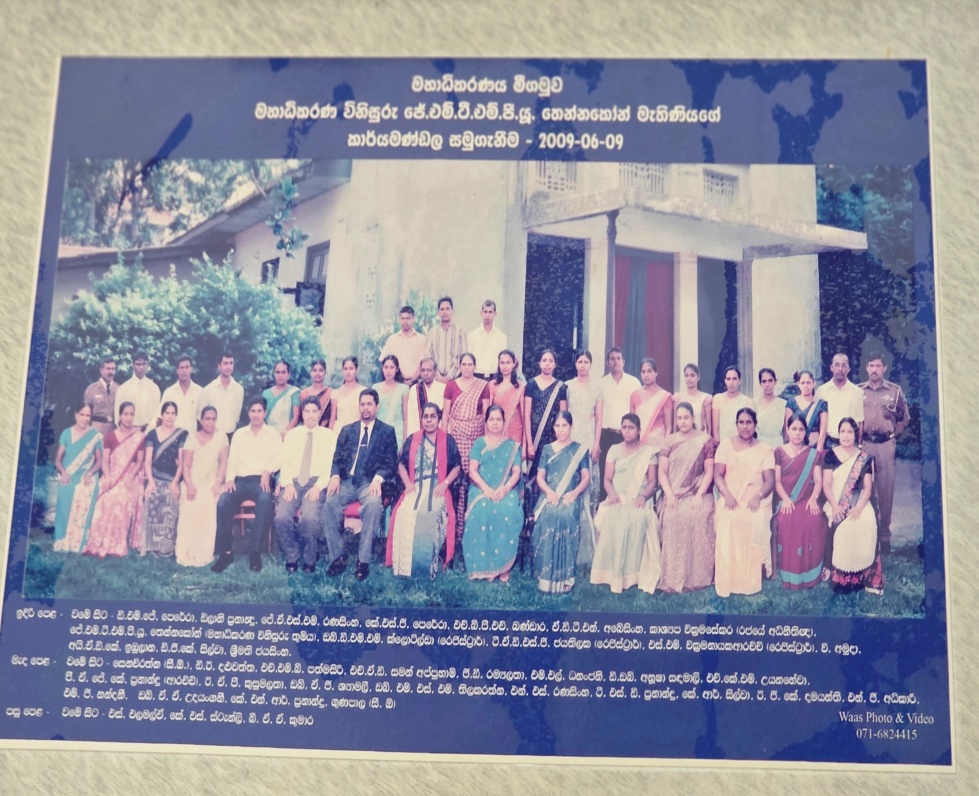 Staff Gathering (2009) prior to relocation